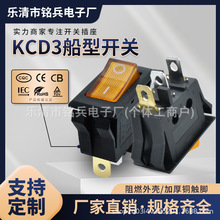 KCD3-B2 32 װ13.5*31mm˫ ڿǻɫ̰ LED Ȩ֤