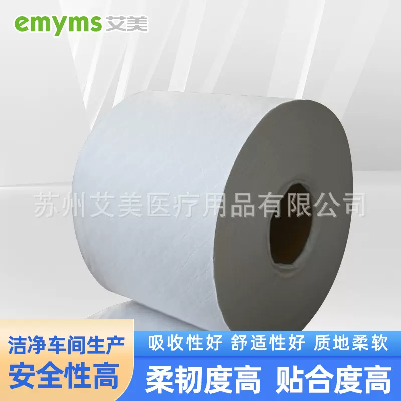 可降解可冲散无纺布湿厕纸原材料可降解可冲散水刺无纺布