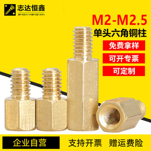 ���^���������~�� PCB������֧���g���� ����z�S�~����M2-M2.5