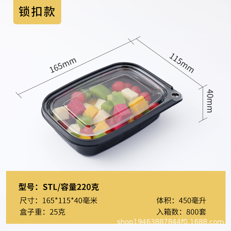 Caja de embalaje de fruta para llevar yogur comercial postre caja de embalaje de leche de soja PET desechable caja de pesca de fruta