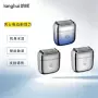 旅行静音防水车载剃胡刀