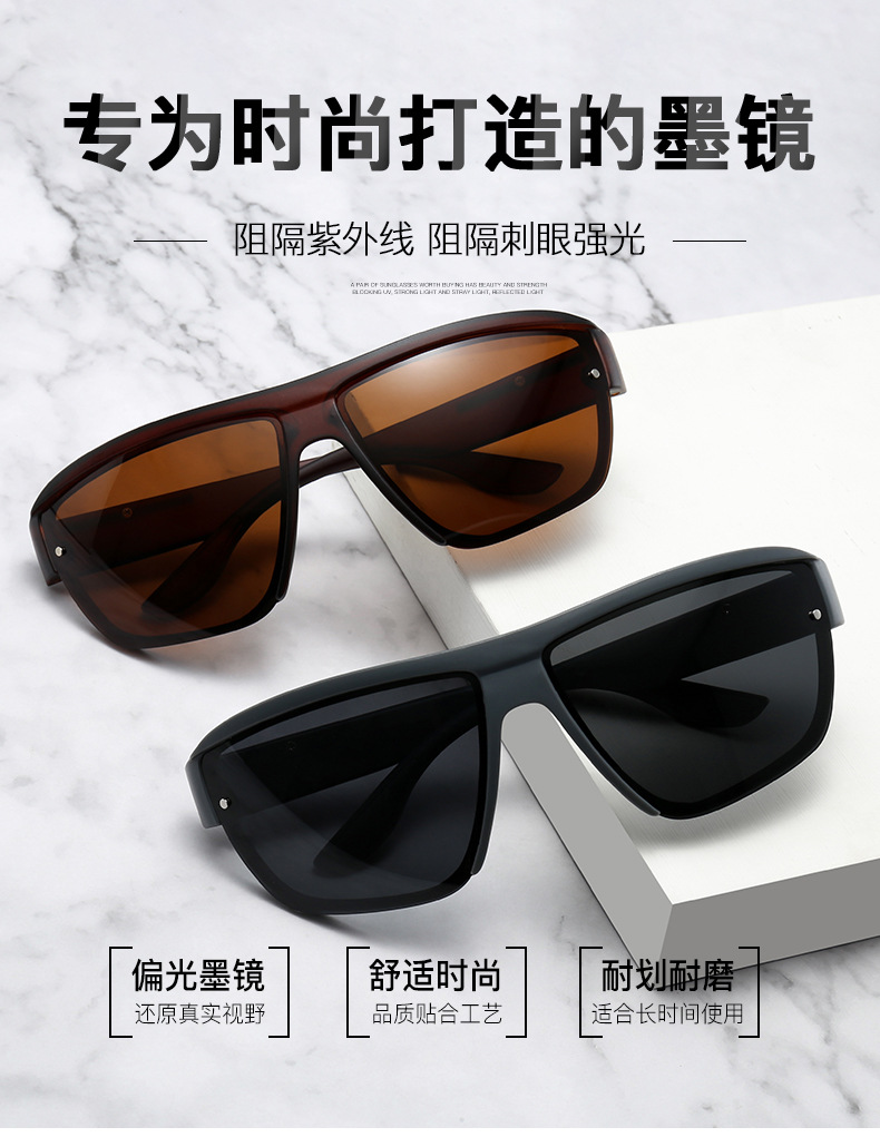 Neue beliebte polarisierte Sonnenbrillen für Grenzhandel, universell für Herren und Damen, großer Rahmen, modisches Design, Outdoor-Sport- und Radsportbrille