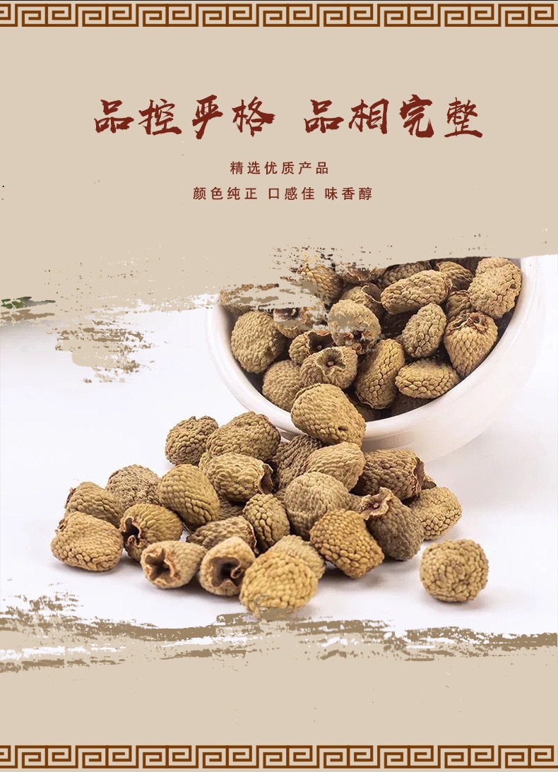 Fu Pen Zi Raspberry Dried Fruit 130g Traditional Chinese Herbal Tea and Decoction Ingredient key features