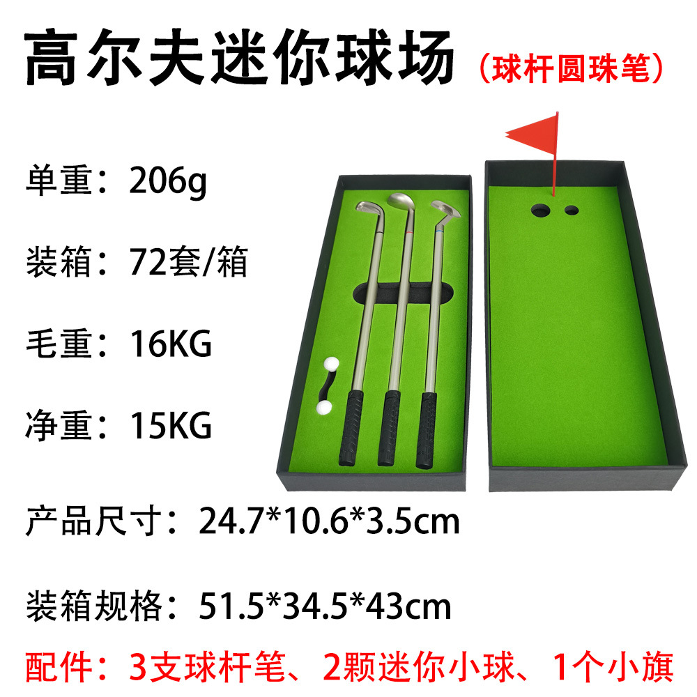 Transfronteriza en stock juego de escritorio de metal pluma de Golf Club de Golf traje bolígrafo impreso LOGO