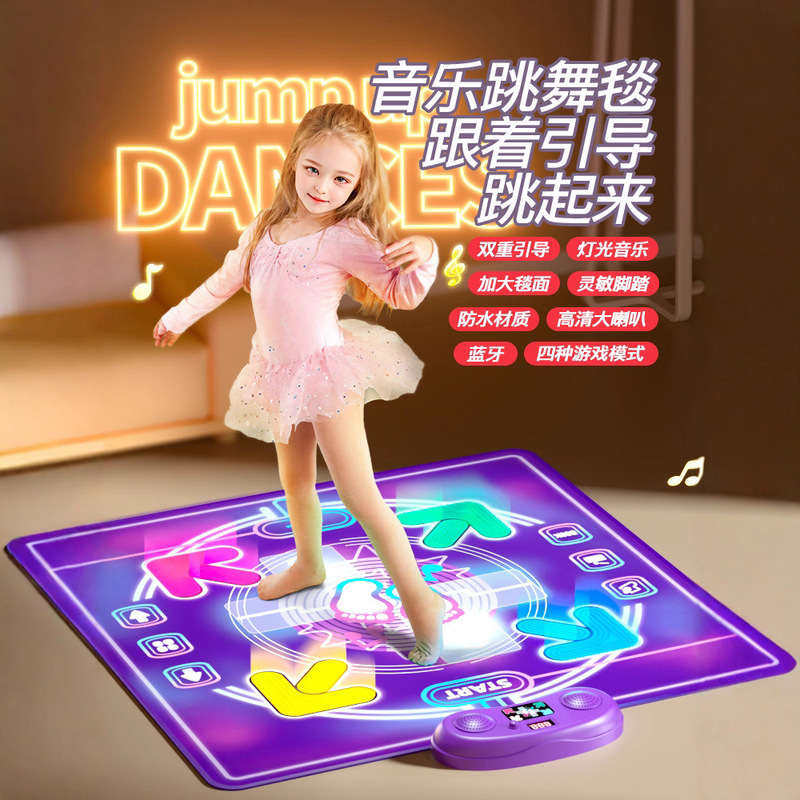 Children's Music Dance Mat Sports Fitness Dynamic Puzzle Game Mat Jumping Mat Music Toys Wholesale