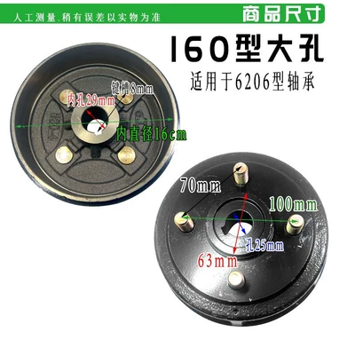 axle fixed disc brake – Other brake systems - 1602061