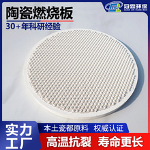 �N����߿�ʽ�t�üt�⾀��C�մɰ�ȼ��ȼ�����մ�Ƭ&phi;238*13mm