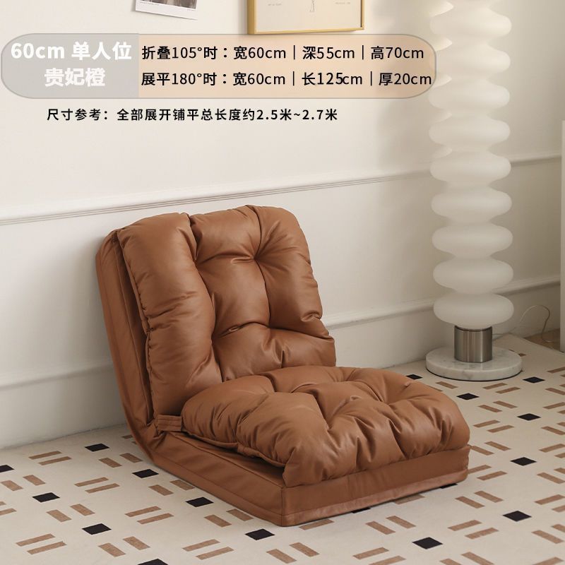황실 첩 오렌지 60cm [싱글 시트] 업그레이드 및 두꺼워짐