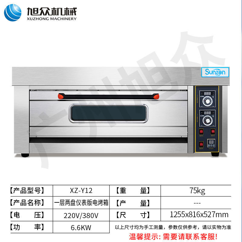 Horno inteligente comercial de acero inoxidable de gran capacidad pastel de postre horno de pizza horno eléctrico multifunción image 7