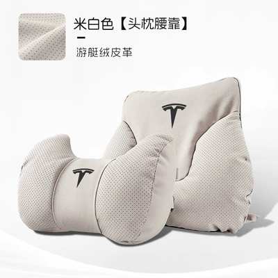 Headrest: Suitable for Tesla Model - horn-model-off-white-tesla-headrest-lumbar-support-one-each
