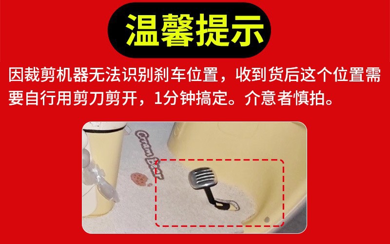 Suitable for Aima Yuan Universe CQ300 electric vehicle foot mats, waterproof coil mats, and electric scooter accessories
