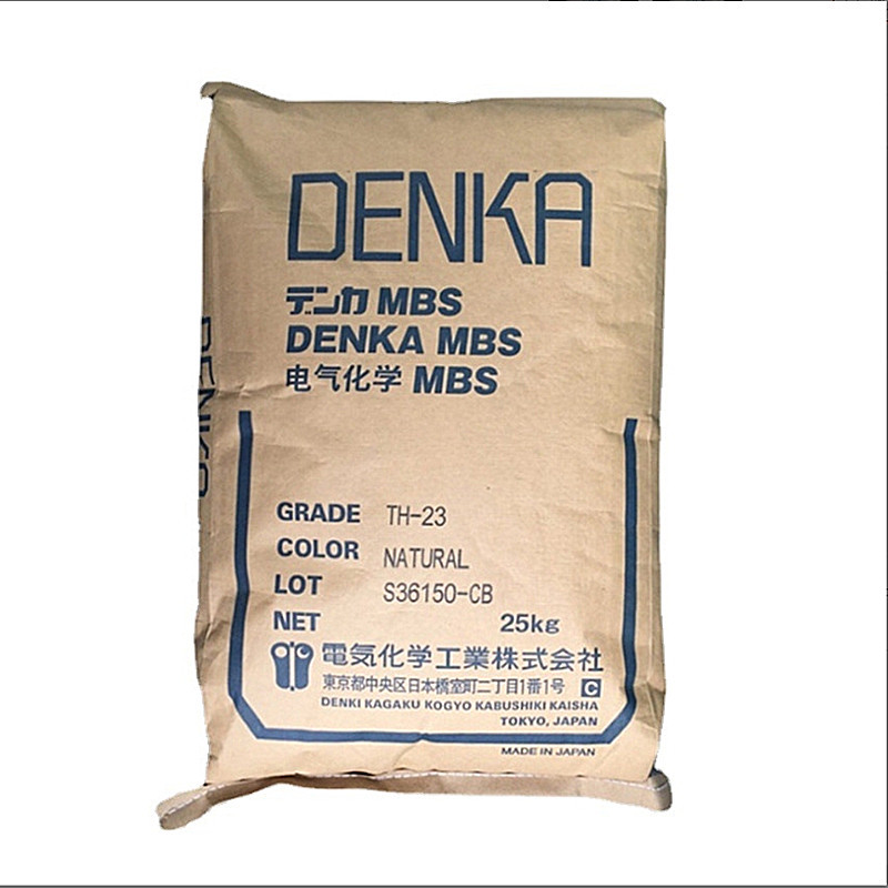 注塑ABS GR-2000 日本电气化学 高抗冲 耐热阻燃 透明 电气应用