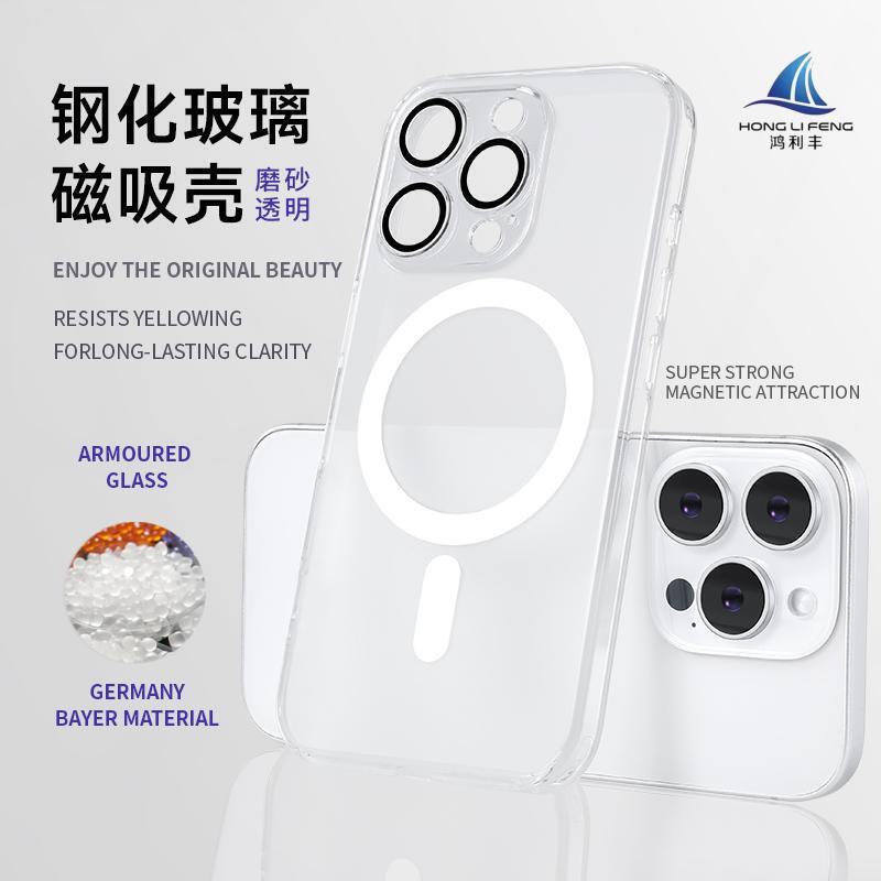 Lens Film Glass Magnetic Magsafe Phone Case Suitable for iPhone 17 Pro Max Apple 16 Soft Edge Protective Cover