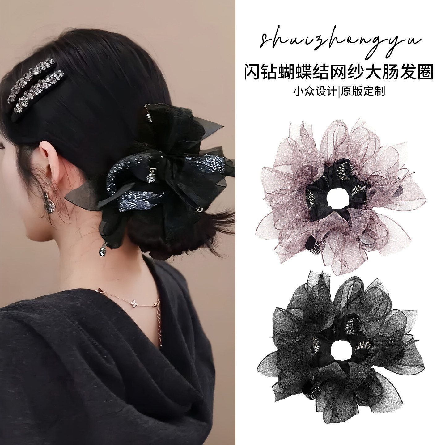 Bun Hair Tie with Bow for Women 2026 New Model High-End Hair Elastic Band High Elasticity for Thick Hair Hair Accessory