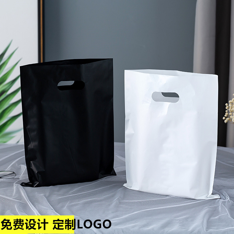 平口袋低压pe塑料袋手提袋印刷logo 黑色礼品袋 包装袋子现货批发