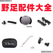 ��Ұ�����ͨ�ü��b��������D�P�~�o��̨�p���������ܝO�����