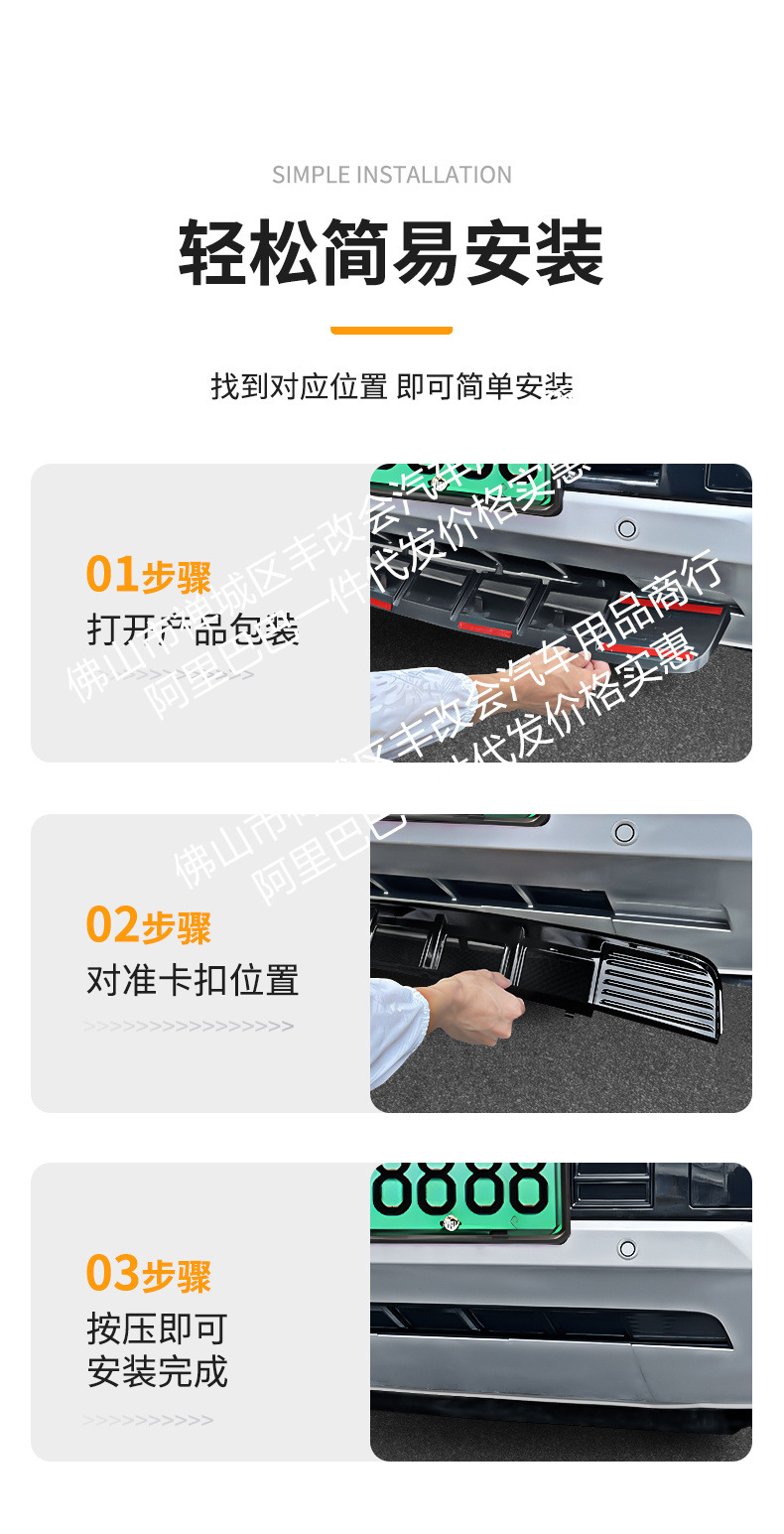 Suitable for Leopard 5 Intelligent Driving Edition Car Insect-Proof Net Front Grille Special Modification Decorative Strip Car Accessories