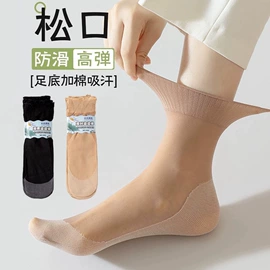 其他袜子;丝袜;户袖冰袖