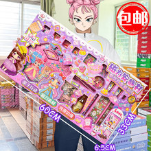 招生礼品儿童咕卡奶油胶串珠DIY 安静书手工贴纸饰品套装女孩玩具