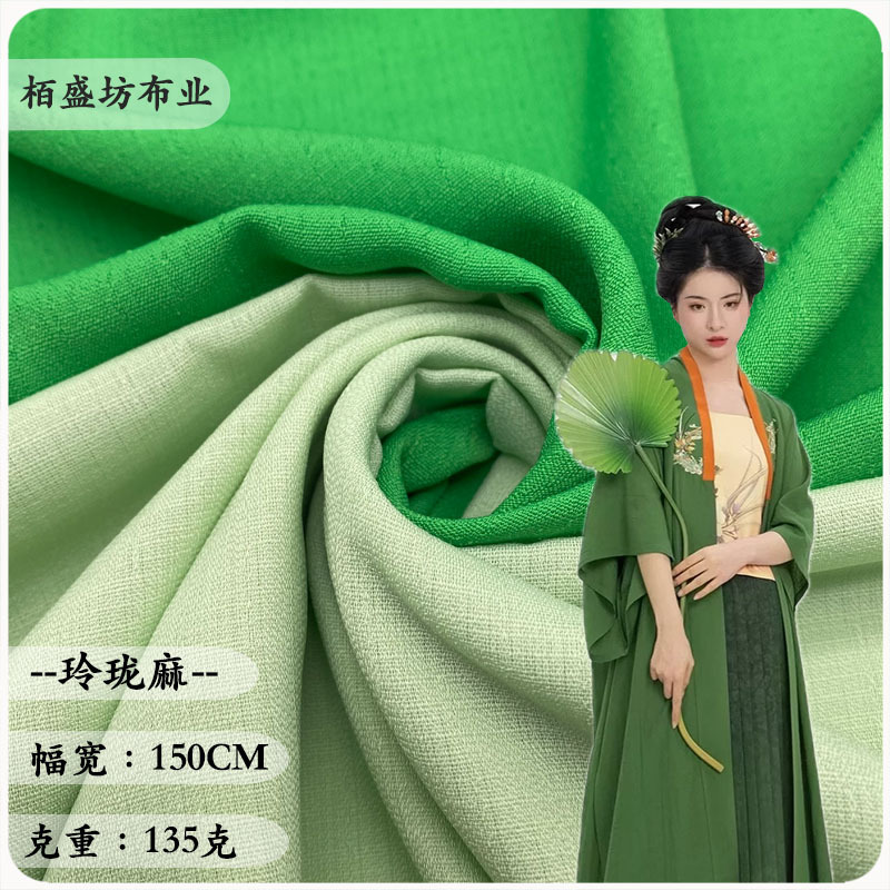 全涤竹节起皱玲珑麻文艺复古裙子衬衫布料 仿麻隐格古装汉服面料