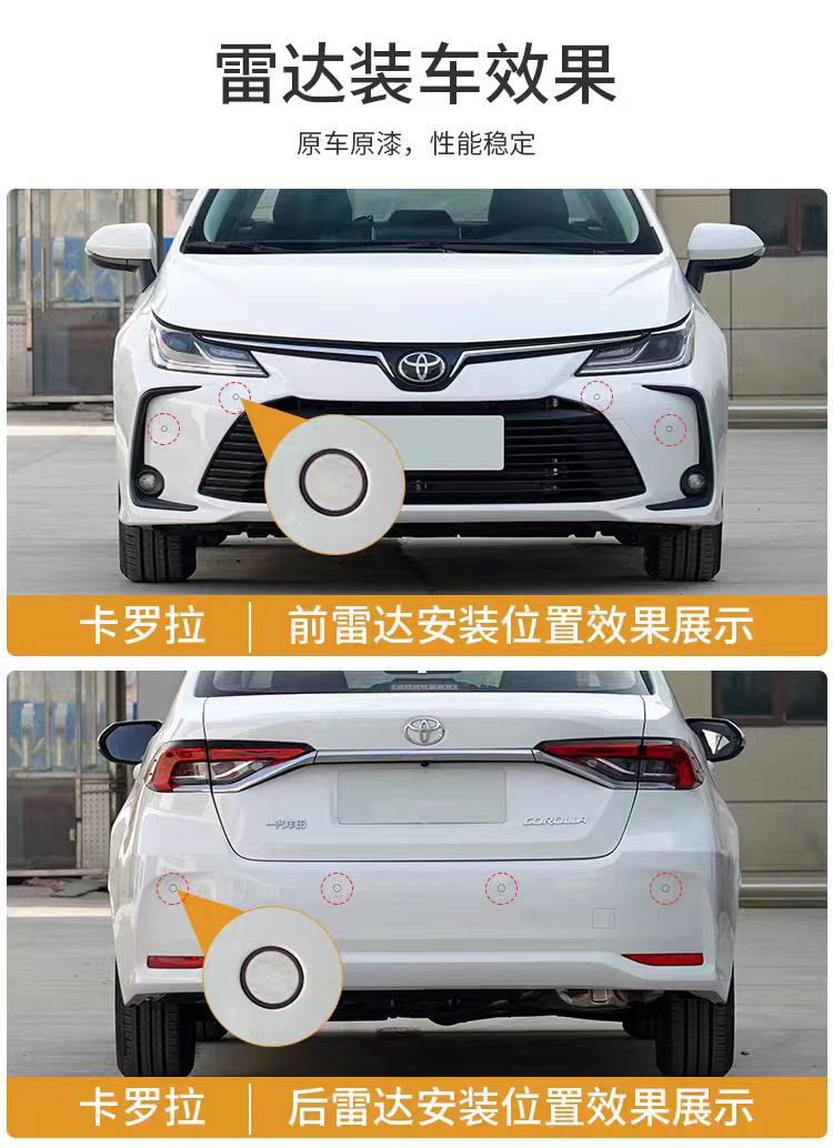 Suitable for All Toyota Reversing Radar Corolla Ralink Asia Dragon Matching Original Instrument Panel Reversing Radar
