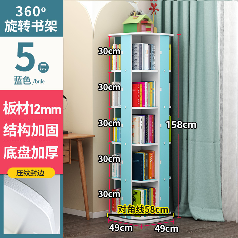 업그레이드된 엣지 밴딩 사각 및 원형 스타일 5레이어 - 블루