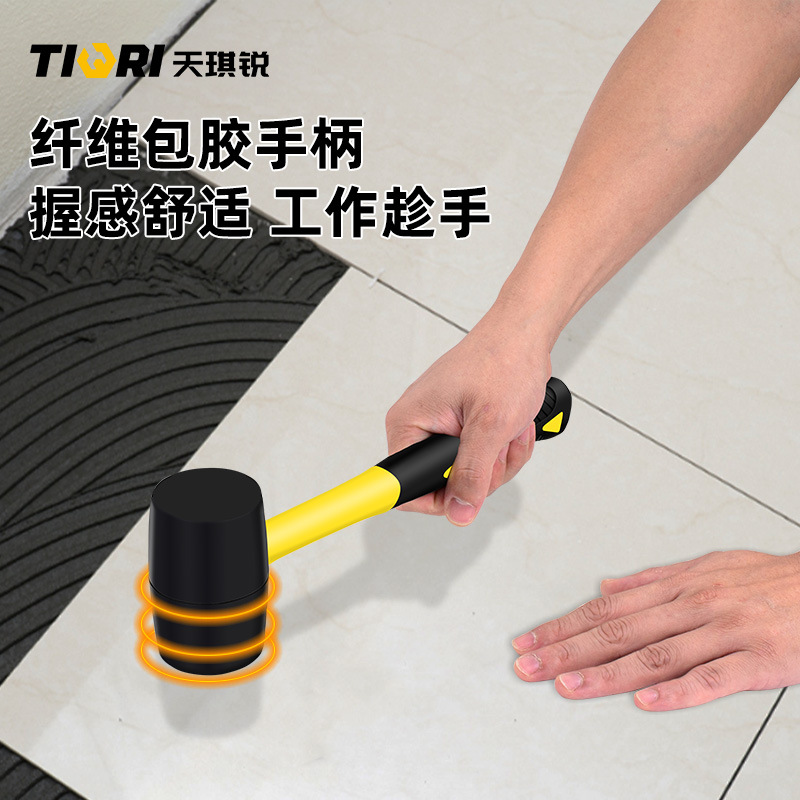 大号橡胶锤子橡皮锤贴瓷砖软胶敲打多功能装修胶锤皮榔头牛筋锤砖