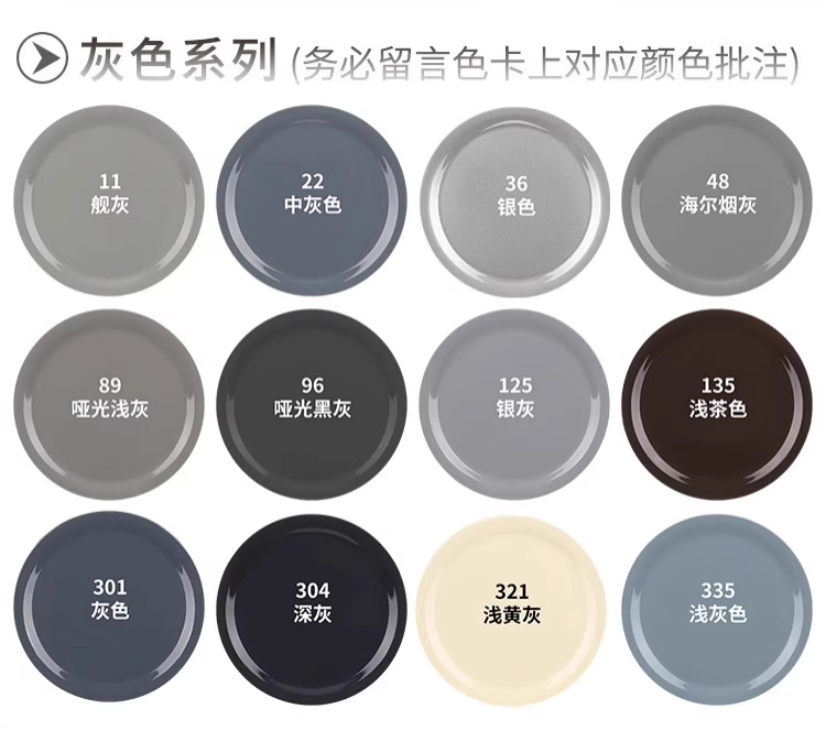 Black self-painting paint that does not fade, rust-proof, for metal car wheels, available in matte black, glossy black, and matte finishes for color modification