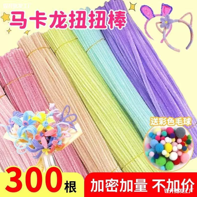 Макарун Волосы Корень Твит Палка Букет ручной работы