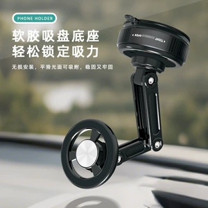 Cross-border car vacuum suction cup magnetic retractable rotatable adjustable foldable dashboard center console navigation phone holder