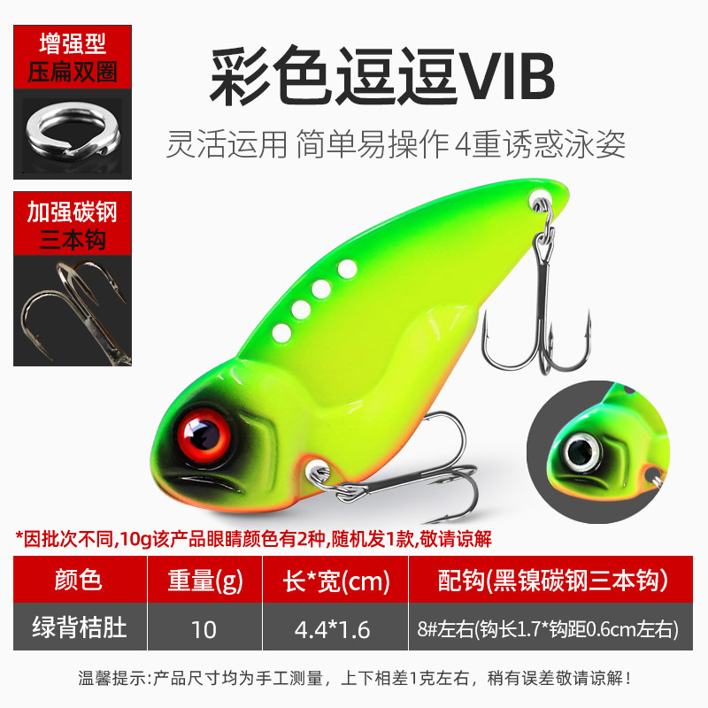 Sinking Metal Blade Baits  Deep Diving Minnow Lures Fresh Water Bass Swimbait Tackle Gear