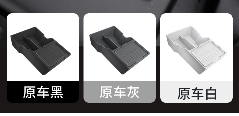 Suitable for Tesla Model Y Armrest Box Storage Box Car Storage and Organization Accessories Car Modification Parts