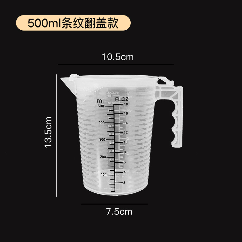 유백색 커버 블랙 스케일 500ml