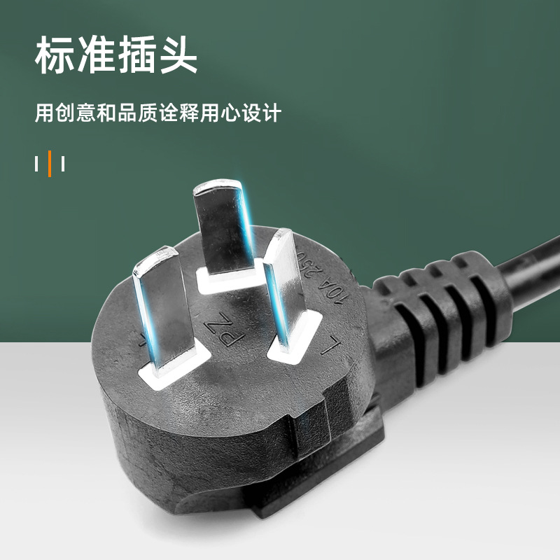 1.2/1.5/1.8-meter standard three-prong cross-shaped power cord for rice cooker with 3-core plug wiring compatible with US standard power cord