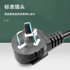 1.2/1.5/1.8-meter standard three-prong cross-shaped power cord for rice cooker with 3-core plug wiring compatible with US standard power cord