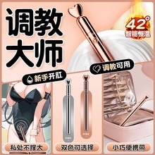 Z3MG跳蛋女性插入震动棒静音成人情趣用品强震高潮肛塞男女自慰器