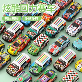 发光玩具;减压玩具;惯性回力玩具