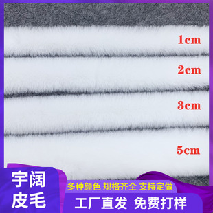 �F؛�����«H��ˮ��ë�l��߅�o��1cm��ɫ�h���ֹ�diy����ëñƽ�l