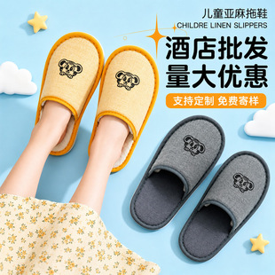 ��ͯһ���Կ�ͨ��Ь�Ƶ����ތ��üӺ�����ӼҴ�������С������Ь