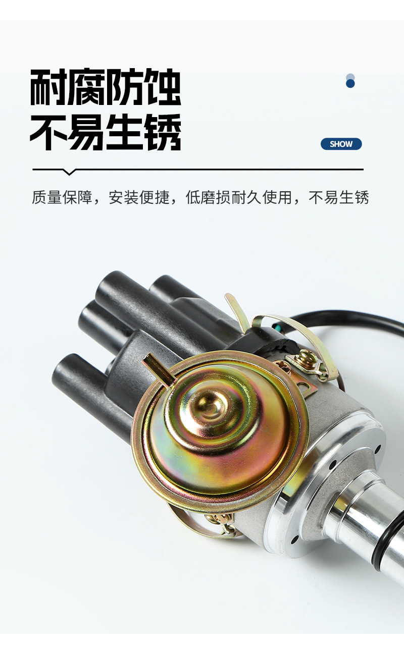 Suitable for Volkswagen Distributor 9230087019/9230087075/04090520525/04090520536