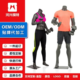 模特;展示衣架;鞋撑/鞋楦
