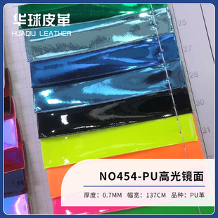 �S��ֱ�N/��̖454��PU�߹��R/ �����