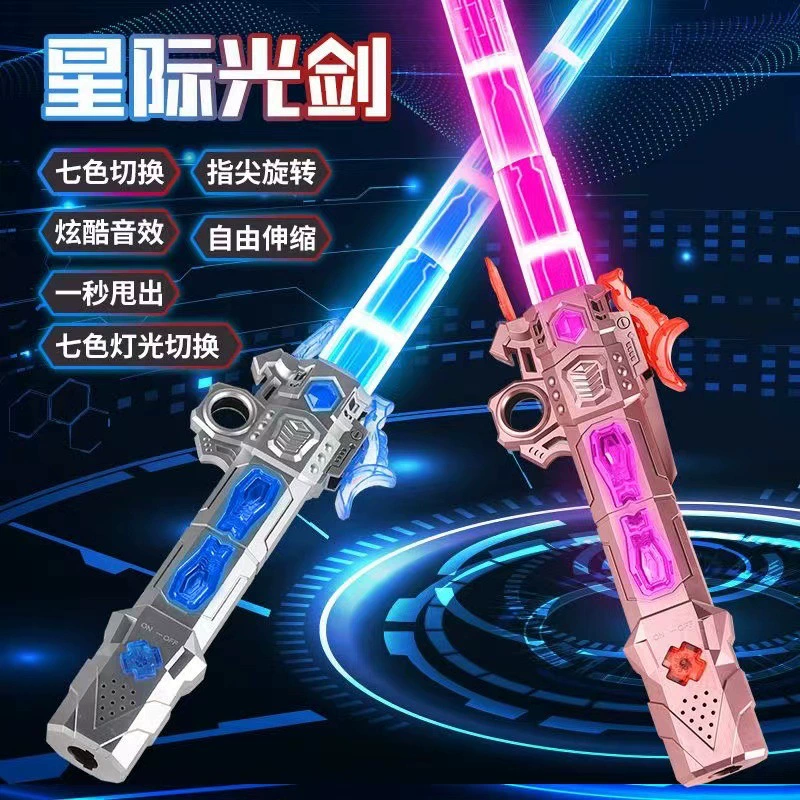 Лазерный меч, детский интернет-знаменитость, межзвездный световой меч, флуоресцентная палочка, детская игрушка, может быть объединена с межзвездным боевым световым мечом