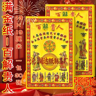�ٽ��F�ˠC��С�M��13&times;19cm�����𼈂��y���װٽ�����F�˷���