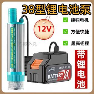 �¿��늳س��ʽ��ˮ��38�ͳ��ó��ͱ�ˮ���ͱÝ�ˮʽ������