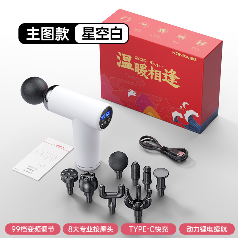 Konka ミニ筋膜ガン家庭用ポータブル電動振動マッサージャー筋肉リラクゼーションマッサージガン筋膜ガン工場|undefined
