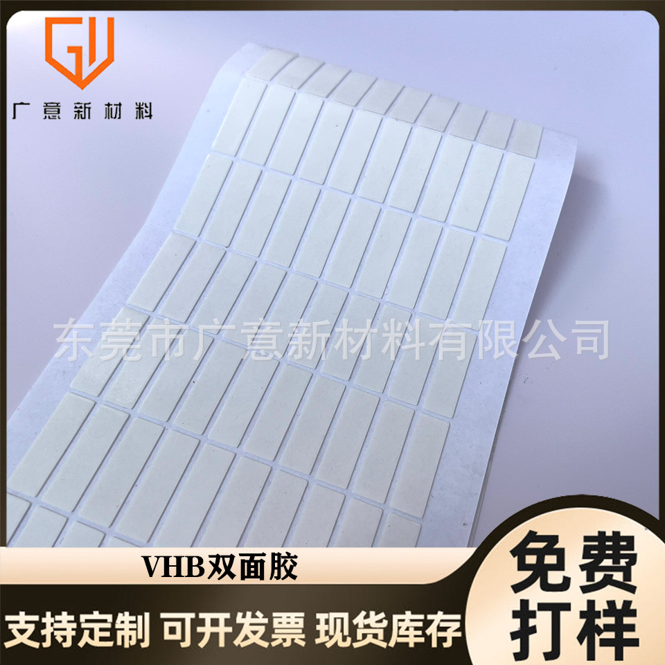 定 制穿戴美甲双面胶贴圆点水晶胶条亚克力透明无痕展示贴片防水