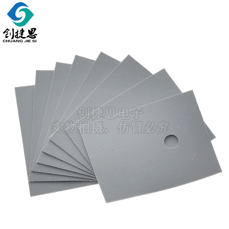 灰色 TO-3P 绝缘片 矽胶片 三极管垫片 绝缘硅胶片专用