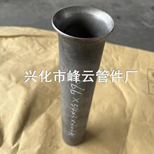316L不锈钢喇叭口 扩口 异径管66X54X3X303  58X48X3X303 73X60X3