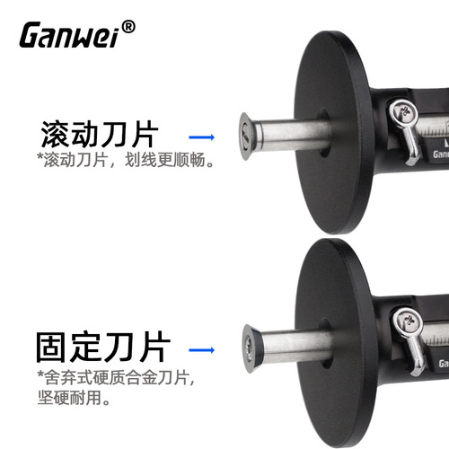 European-style scriber, simple version of scriber, carbide blade, parallel line drawing, woodworking tool, mortise and tenon making